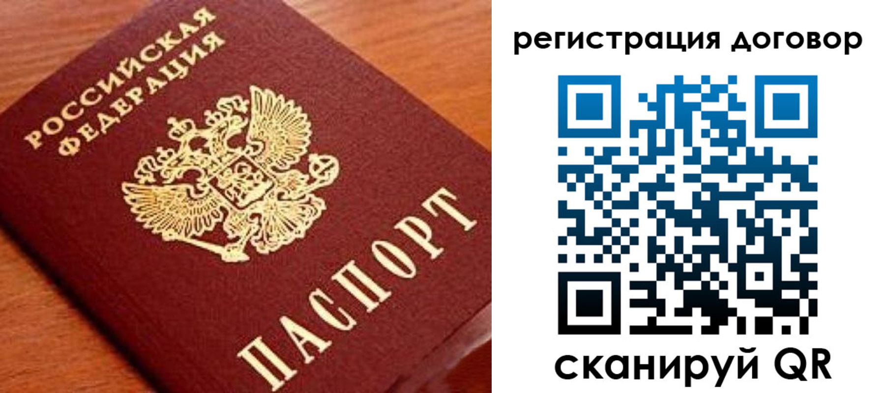 временная регистрация госуслуги в Дедовске