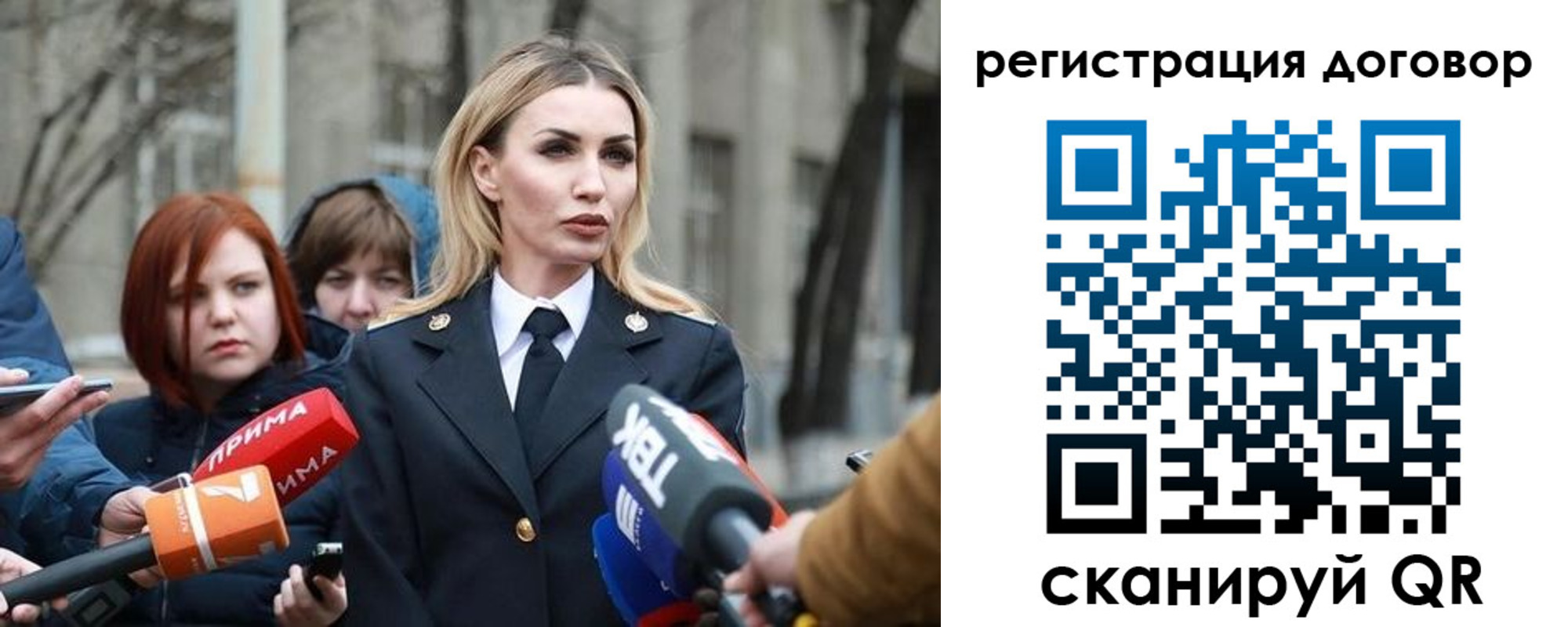 прописка для школы в Дедовске